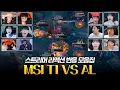 Download Lagu 2025 MSI T1 vs AL Streamer Reactions Compilation