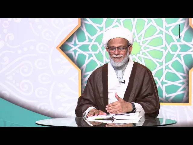 ⁣118  ربوبیت میں وحدانیت  (1) - محمد علی رمضانی