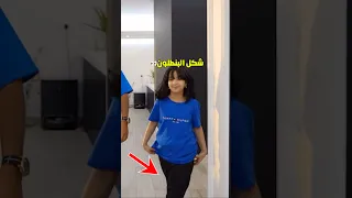 عبدالرحمن قص سرواله لريتا عائلة ميرو اميره عبدالرحمن ايلين عائلة ميرو اميره وعبدالرحمن 