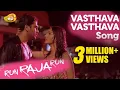 Download Lagu Run Raja Run Video Songs - Vasthava Vasthava Song - Sharwanand, Seerat Kapoor, Ghibran