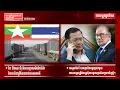 Download Lagu ផ្សាយផ្ទាល់ព័ត៌មានសេដ្ឋកិច្ចយប់នេះ ១៩/សីហា/២០២៥