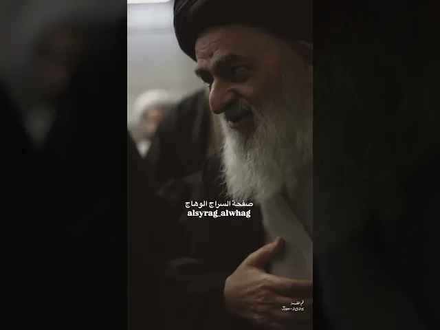 المرجع السيد صادق الشيرازي