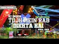 Download Lagu DJ INDIA TUJH MEIN RAB DIKHTA HAI VIRAL TIKTOK 2025 | STYLE TRAP PARTY COCOK BUAT DENCER ‼️