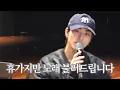 Download Lagu [정원] 정원이의 노래방 OPEN! ~페이트부터 올아워너두까지~ | 251014 엔하이픈 정원 라이브 요약