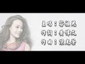 世上只有 歌詞 LYRICS 容祖兒  JOEY YUNG 送給每個母親
