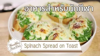 แคลเซียมดูดซึมได้ดีขึ้นเมื่อมีวิตามินชนิดใดร่วมด้วย?