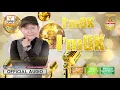 Download Lagu I'm OK - DJ ក្ដឹប [OFFICIAL AUDIO] #RHM