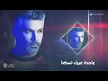Fares Karam ft.Hak Camel - Badna Nwallea (House Remix) | 2026 | فارس كرم - بدنا نولعها ريمكس