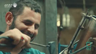 رامي صبري اعلان حياة كريمة رمضان 2023 