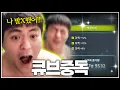 Download Lagu 나 지금 발X했어 님들 (날조X)