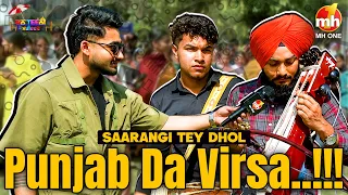 Canteeni Mandeer 2026 | Ravneet | Kamal Heer Di Yaad Karaati Es Veer Ney | MH ONE