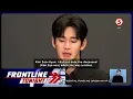 Kim Soo-hyun nagsalita na sa kontrobersiya sa pagkamatay ng ex-girlfriend na si Kim Sae-ron
