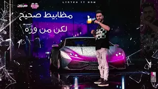 مهرجان حربوني بمدافع   معناش حاجه لحد   احمد موزه و مصطفي الجن و هادي الصغير   توزيع كيمو الديب دندنها