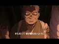 YAMA   飛ぼうよ WAY OUT  Full Band Cover 🔥 “Yomi no Tsugai” ED Vibes