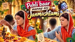 Pehli Baar Aisi Manayi Janmashtami 😍 | Emotional & Special Janmashtami Vlog ❤️