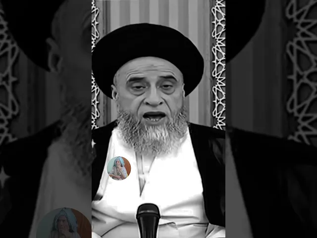 ⁣هناك شي يمكن الارض ان تطهره.. 🙏❤سيد صباح شبر