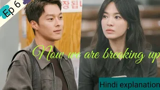 now we are breaking up kdrama episode 6 explained in hindi korean drama explanation in hindi