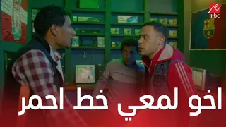 مسلسل لمعي القط الحلقة 1 لمعي جاب اخوه من السايبر واتفاجئ بسامية في وشه عاملاله كمين 