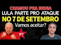 Download Lagu LULA CHAMOU PRA BRIGA! PT desafiou a direita no 7 DE SETEMBRO. E aí? Vamos aceitar?