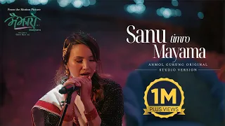 sanu timro mayama sonam ongmu ethenpa maijharo nepali movie official song 2025