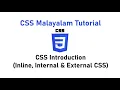 1 Introduction CSS Malayalam Tutorial