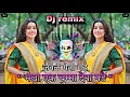 Download Lagu Ek Chumma De Na Gade dj song // dj song Hindi // dj song Marathi