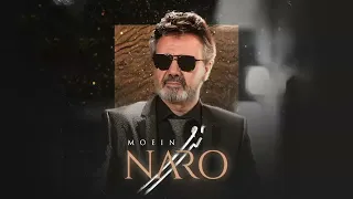 Moein Naro OFFICIAL AUDIO 