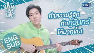 eng sub