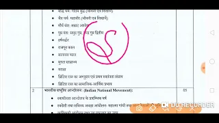 ll UPSSSC PET 2023 Form ll UPSSSC FORM 2023