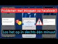 Los het Facebook-inlogprobleem direct op |Facebook-inlog werkt niet? (Directe oplossing)