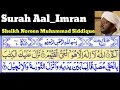 Download Lagu Surah Al-Imran | By Sheikh Noreen Muhammad Siddique| Full With Arabic Text (HD) | 03- سورۃ آل عمرن