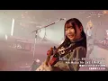【LIVE DIGEST】MyGO!!!!!×Ave Mujica ツーマンライブ「“moment / memory”」Blu-ray（2026年9月30日発売）
