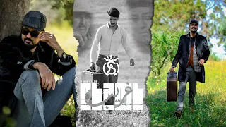 Walid Salhi Gharib Exclusive وليد الصالحي غريب حصريا 