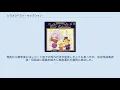 どうようベスト・セレクション