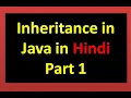 Lecture 21 part 1 Inheritance in java in Hindi