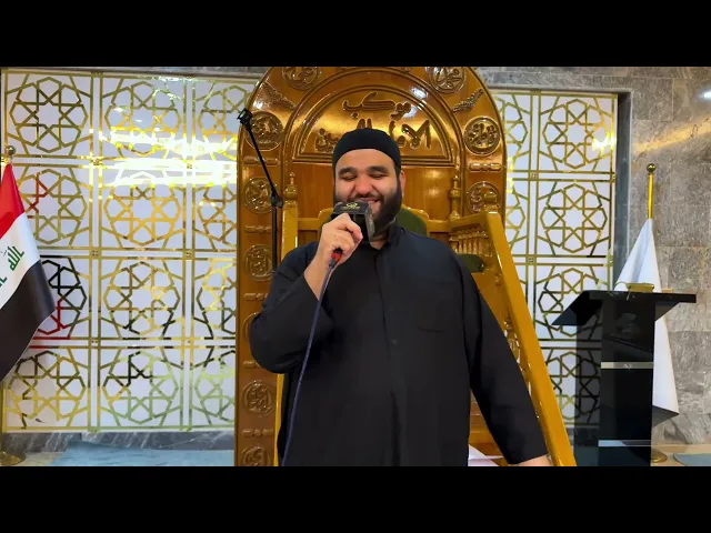⁣▪️استضافة الرادود الحسيني حيدر السعد في ليلة شهادة الإمام العسكري عليه السلام