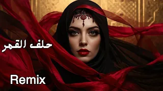 جورج وسوف حلف القمر ريمكس كوفر                                                       دندنها