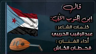 يا صنعاء اليمن لا هنا يكفي عاد شي تعقلي دندنها