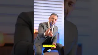 ألم في القدم وحريق في أصابعك  شاهد الحل     دندنها