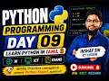Python Programming Day 09 17 5 Marks Guaranteed Python in Tamil - Inshaf Sir