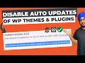 How to Disable Automatic Updates in Wordpress Themes Plugins With or Without Plugin