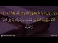 At-Taubah ayat 59