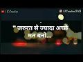 Download Lagu Jarurat se jyada achhe mat bano || K Creation ||  Motivational Whatsapp Status ||