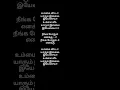 Download Lagu Ummai vitta yarum illa yesaiyaa #tamil #music #song #johnwesley #jesuschrist #tamilchristensong