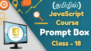 JavaScript Prompt Box in Tamil JavaScript Course in Tamil Class - 18