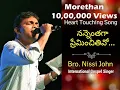 Heart Touching LIVE Performance నన్నెంతగా ప్రేమించితివో Nannenthaga Preminchithivo - Bro. Nissi John