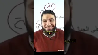 High School Motivation 2025 High School Is Ending 