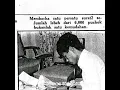 Download Lagu DIGITALLY REMASTERED \