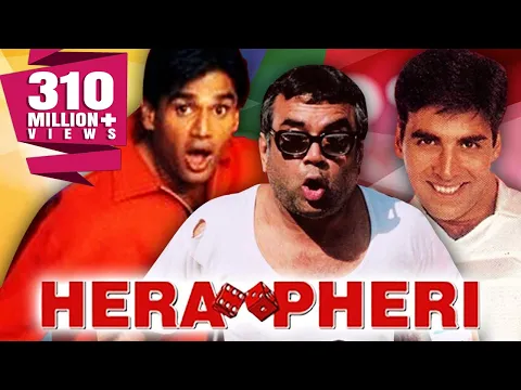 Download MP3 Hera Pheri (2000) Full Hindi Comedy Movie | Akshay Kumar, Sunil Shetty, Paresh Rawal, Tabu