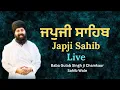 Download Lagu Japji Sahib | ਜਪੁਜੀ ਸਾਹਿਬ ਦਾ ਪਾਠ | Baba Gulab Singh Ji | Shabad Kirtan #japjisahib